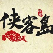 沈收藏家 的头像
