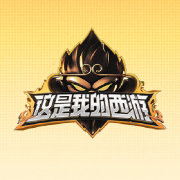 总结帝 的头像